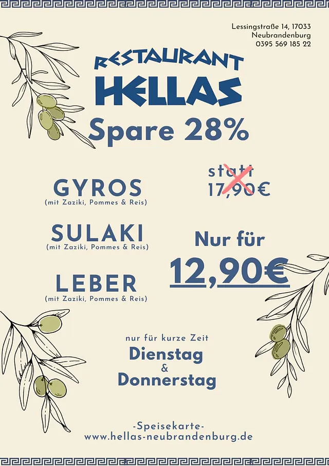 Restaurant Hellas